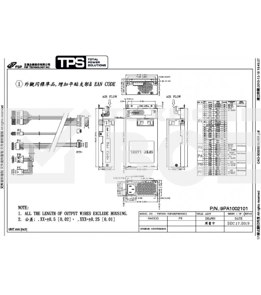 Серверный блок питания FSP100-50FAB (аналог FSP100-50LG), 100Вт, 40мм, серебряный