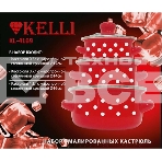 Набор посуды Kelli KL-4169, фото4