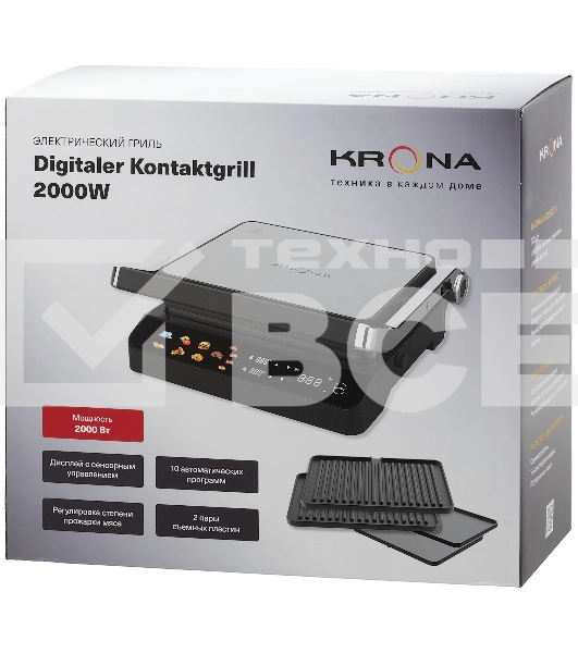 Гриль электрический Krona Digitaler Kontaktgrill 2000W