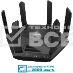 Роутер ASUS RT-AXE7800/UK/13/P EU UK (90IG07B0-MU9B00) (90IG07B0-MU9B00), фото9
