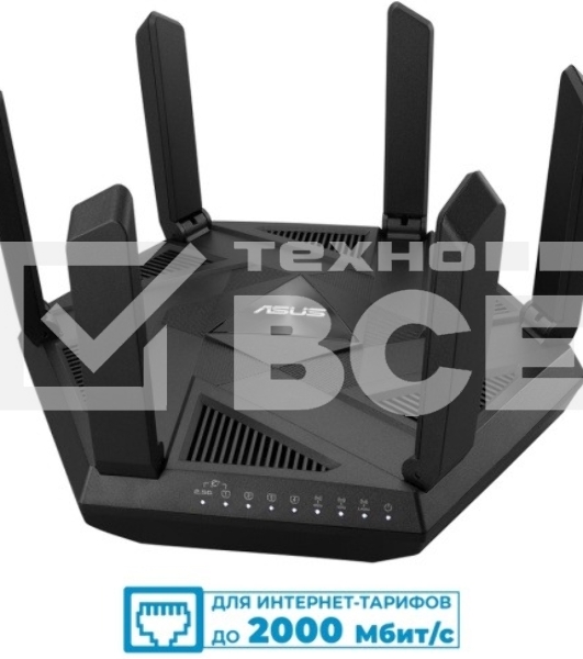 Роутер ASUS RT-AXE7800/UK/13/P EU UK (90IG07B0-MU9B00) (90IG07B0-MU9B00)