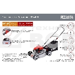 Газонокосилка роторная Ресанта КР-6.0 БТ (70/3/13), фото8