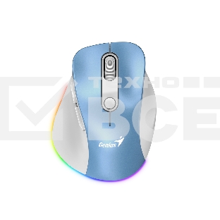 Мышь беспроводная Genius Ergo 9000S Pro светло-голубой, 2400 dpi, радиоканал, Bluetooth, USB, кнопки - 6