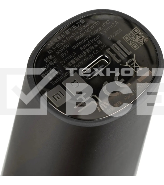 Электробритва Xiaomi Mi 5-Blade Electric Shaver MSW501 (BHR5265GL)  (725951)
