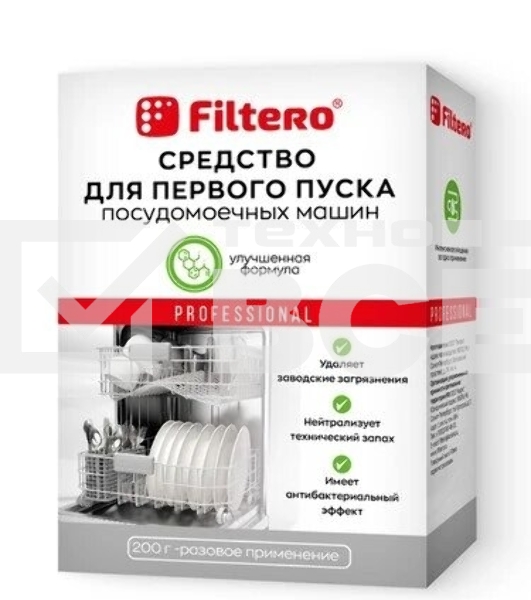 Средство для первого пуска ПММ Filtero 200 г (Россия), Арт.711