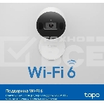 Умная камера с искусственным интеллектом TP-Link Tapo C125, 2K QHD (2560 × 1440), Wi-Fi (2,4 ГГц), фото6
