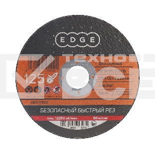 Диск отрезной EDGE by PATRIOT 125*1,6*22,23 по металлу