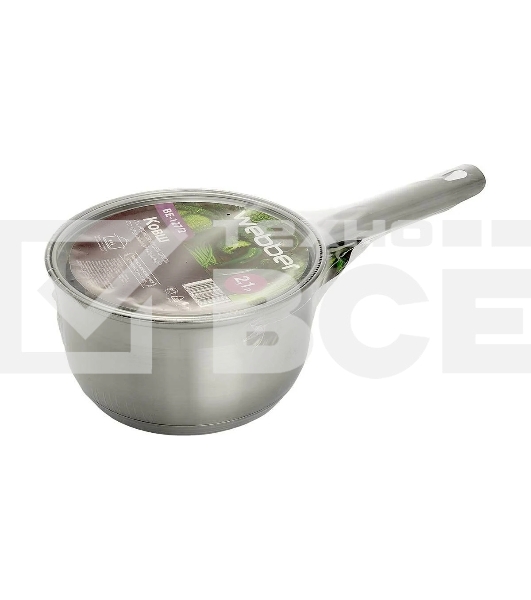 Ковш WEBBER BE-127/2 2,1 л со стеклянной крышкой, 16х9,5 см, нержавеющая сталь