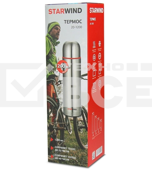 Термос Starwind 20-1200 1.2 л, серебристый/красный, картонная коробка