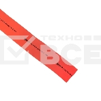Трубка термоусаживаемая ТУТ нг 40/20 красная рулон EKF PROxima, фото4