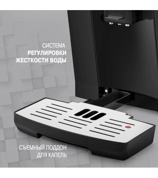 Кофемашина автоматическая Rondell RDE-1103 черный, зерновой, 2 л, 1450 Вт, 19 Бар