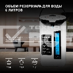 Термопот Hyundai HYTP-4850 6л. 750Вт белый/черный, фото4
