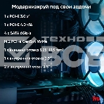 Компьютер ПК IRU 310SC SFF PG G7400 (3.7) 8Gb SSD256Gb UHDG 710 Windows 11 Professional GbitEth 200W черный (2017903), фото6