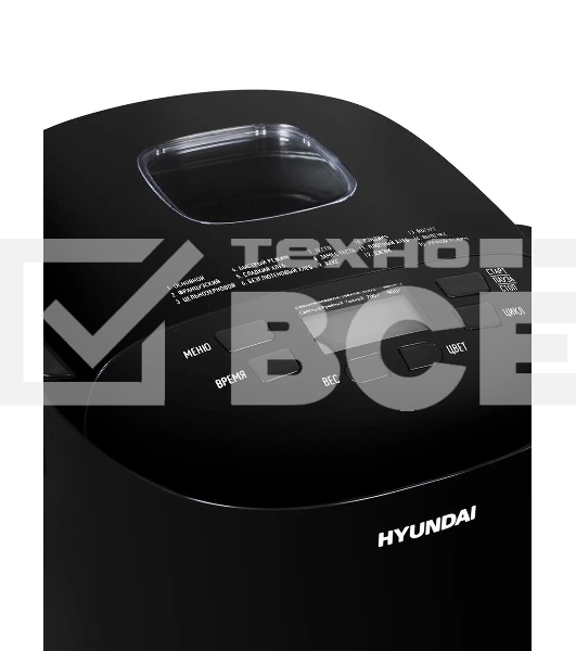 Хлебопечка Hyundai HYBM-P0513 550 Вт, черный