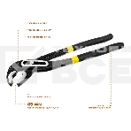 Клещи переставные STAYER HERCULES, 250 мм, фото3