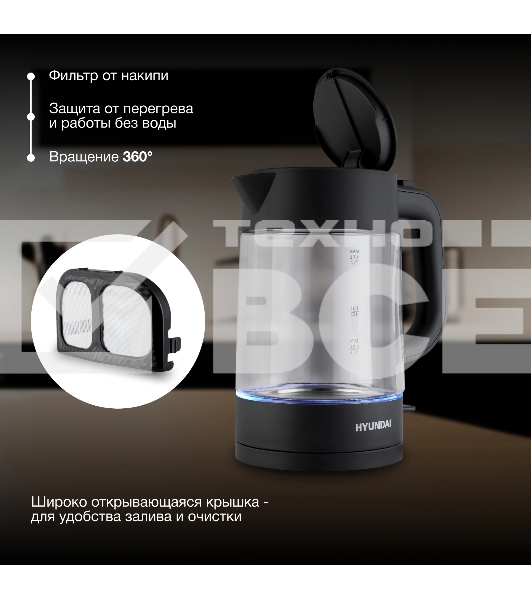 Чайник электрический Hyundai HYK-G7707 1.7л. 2200Вт графит корпус: стекло