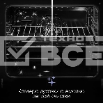 Духовой шкаф электрический Zigmund & Shtain E 155 B черный, фото7