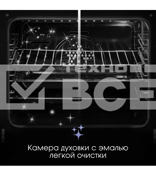 Духовой шкаф электрический Zigmund & Shtain E 155 B черный