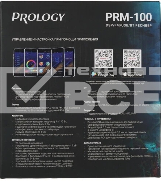 Автомагнитола Prology PRM-100 1DIN 4x140Вт