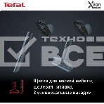 Пылесос Tefal TY6838WO, серый/фиолетовый, фото12