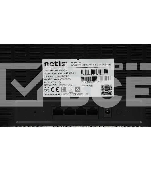 Роутер беспроводной Netis NX30 AX3000 10/100/1000BASE-TX