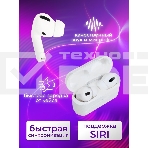 Наушники HOCO EW05 Plus беспроводные оригинальной серии с док станцией TWS, ANC, BT 5.1 белый, фото20