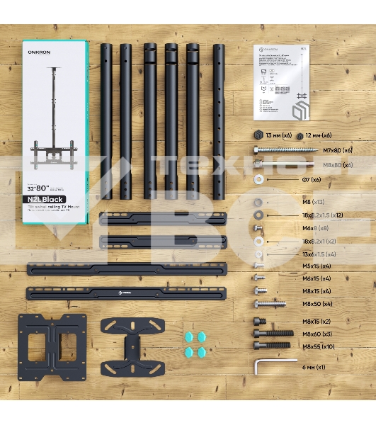 Кронштейн для телевизора ONKRON N2L 32'-80' потолочный, телескопический, черный