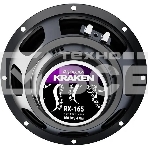 Колонки автомобильные Prology RX-165 160Вт 90дБ 4Ом 16см (6.5дюйм) (ком.:2кол.) коаксиальные двухполосные, фото2