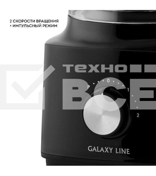 Кухонный комбайн Galaxy Line GL 2313, черный, 1,2 л, 1000 Вт, 2 скорости, импульс. режим