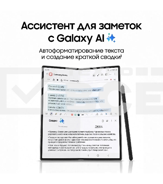 Смартфон Samsung Galaxy Z Fold6 SM-F956B, 12Gb/1Tb, серый раскладной