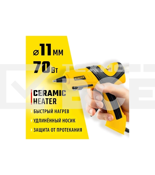 Пистолет термоклеевой электрический,  d 11 мм, 18 г/мин STAYER PRO 11