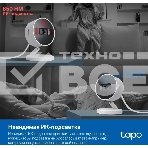 Умная камера с искусственным интеллектом TP-Link Tapo C125, 2K QHD (2560 × 1440), Wi-Fi (2,4 ГГц), фото5
