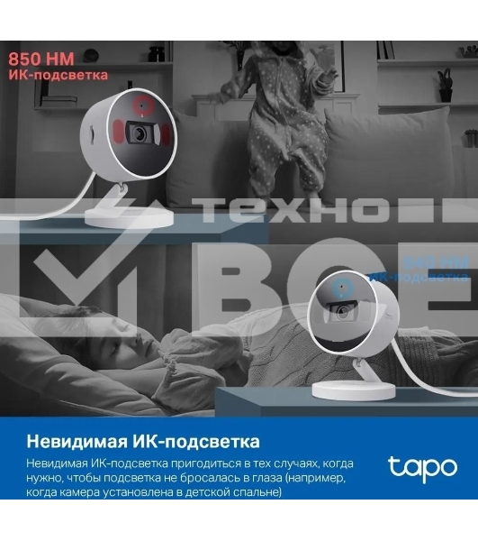 Умная камера с искусственным интеллектом TP-Link Tapo C125, 2K QHD (2560 × 1440), Wi-Fi (2,4 ГГц)