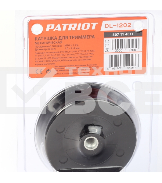 Катушка PATRIOT DL-1202 Механическая подача, M10*1,25(левая резьба), блистер