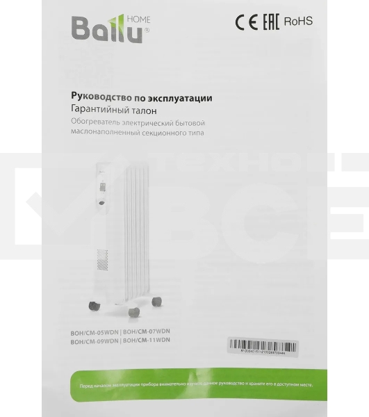 Обогреватель масляный Ballu Comfort BOH/CM-05WDN 1000 (5 секций) белый, 1000 Вт, 15 м2, термостат