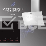 Вытяжка Zigmund & Shtain K 149.6 W, фото4