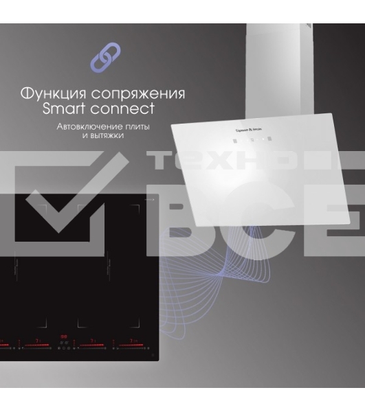 Вытяжка Zigmund & Shtain K 149.6 W