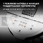 Термопот Hyundai HYTP-4850 6л. 750Вт белый/черный, фото2