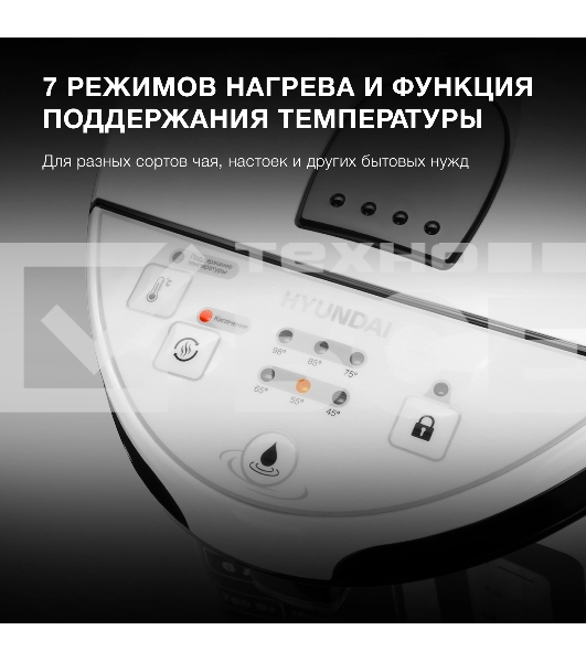 Термопот Hyundai HYTP-4850 6л. 750Вт белый/черный
