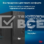 Компьютер ПК IRU 310SC SFF PG G7400 (3.7) 8Gb SSD256Gb UHDG 710 Windows 11 Professional GbitEth 200W черный (2017903), фото7
