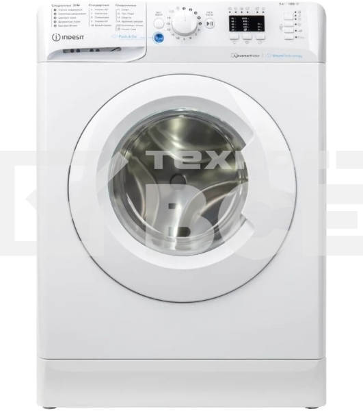 Стиральная машина Indesit BWSA 5109 WWV белый, загрузка фронтальная 5 кг, 1000 об/мин., класс: А