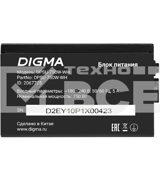 Блок питания Digma DPSU-750W-WH RTL, 750Вт, 80 PLUS, 120мм, черный