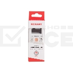 Пульт универсальный Rexant для кондиционеров RX-101AII, фото4