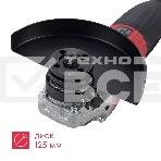 Угловая шлифовальная машина Boxbot AG-900CP 900Вт, 125 мм, поддержка и регулировка оборотов, плавный пуск, пылезащита, фото5