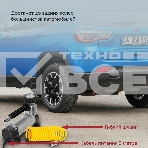 Автомобильный компрессор Starwind CC-280 35л/мин шланг 3м, фото11