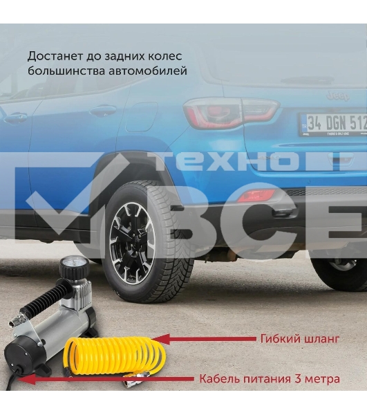 Автомобильный компрессор Starwind CC-280 35л/мин шланг 3м