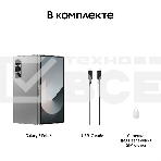 Смартфон Samsung Galaxy Z Fold6 SM-F956B, 12Gb/1Tb, серый раскладной, фото11
