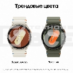 Смарт-часы Samsung Galaxy Watch 7 LTE 40мм 1.31