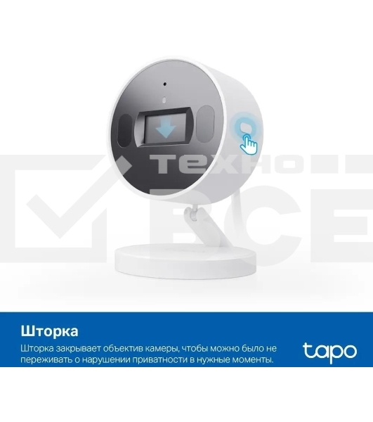 Умная камера с искусственным интеллектом TP-Link Tapo C125, 2K QHD (2560 × 1440), Wi-Fi (2,4 ГГц)