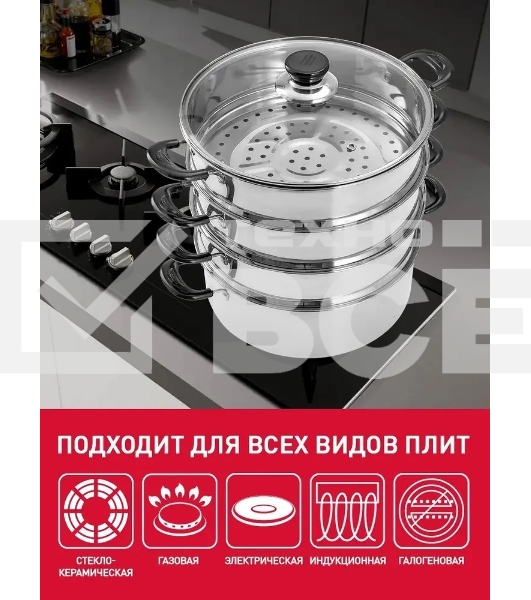 Мантоварка-пароварка WEBBER BE-083 8 л, 26 см, нержавеющая сталь, 4 уровня